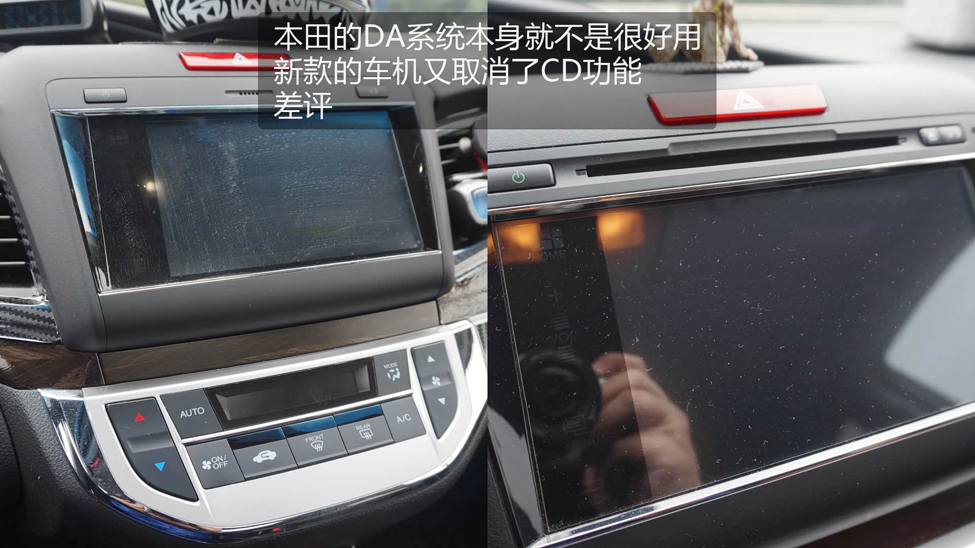 这个就是新款退步的地方，没有了CD，让原本就很难用的DA系统更加的鸡肋