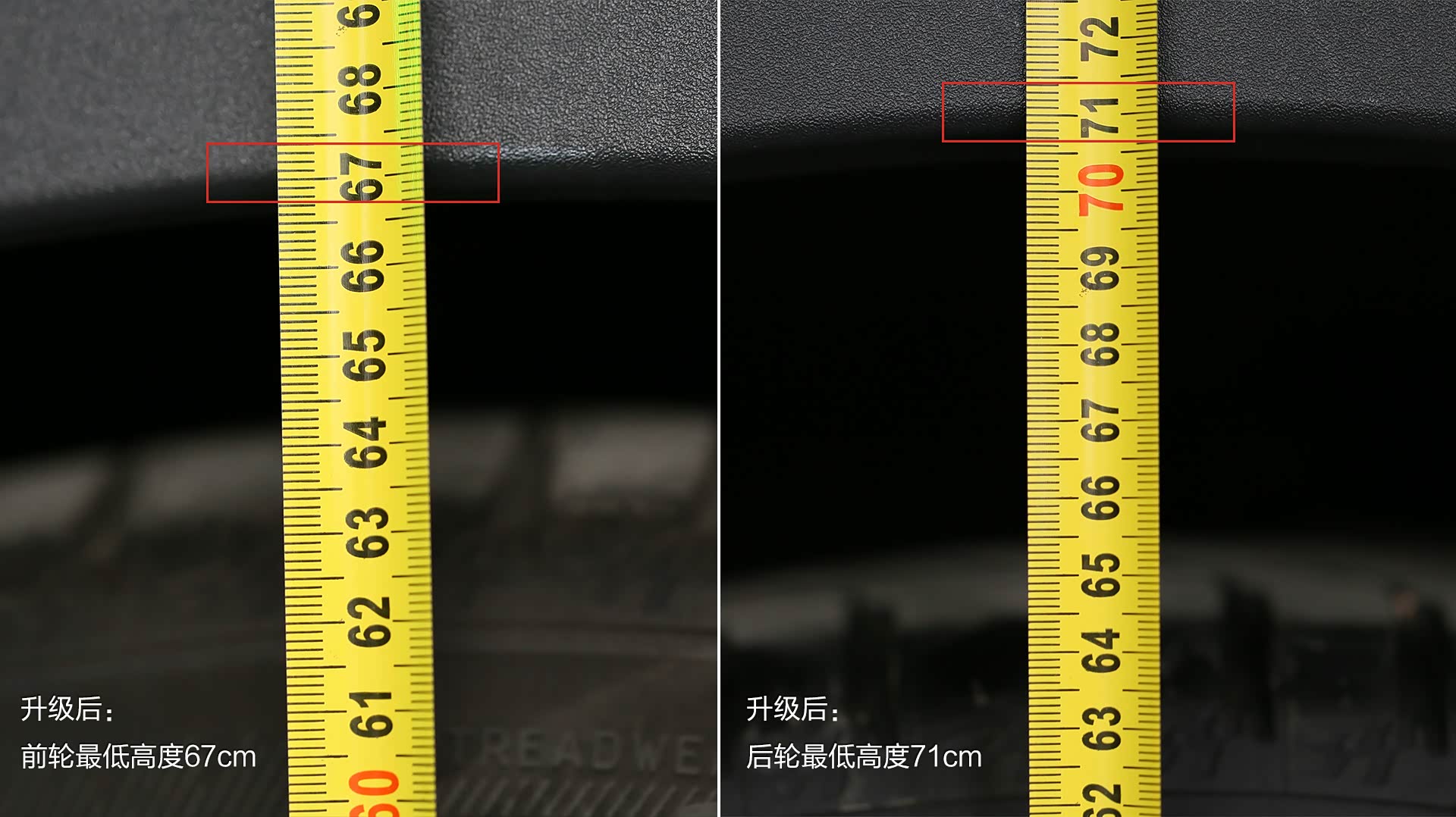 最低高度下降了7cm，并没有想象的低趴