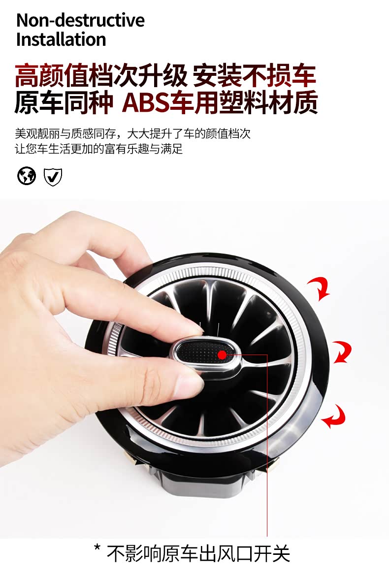 高端升级，无损安装