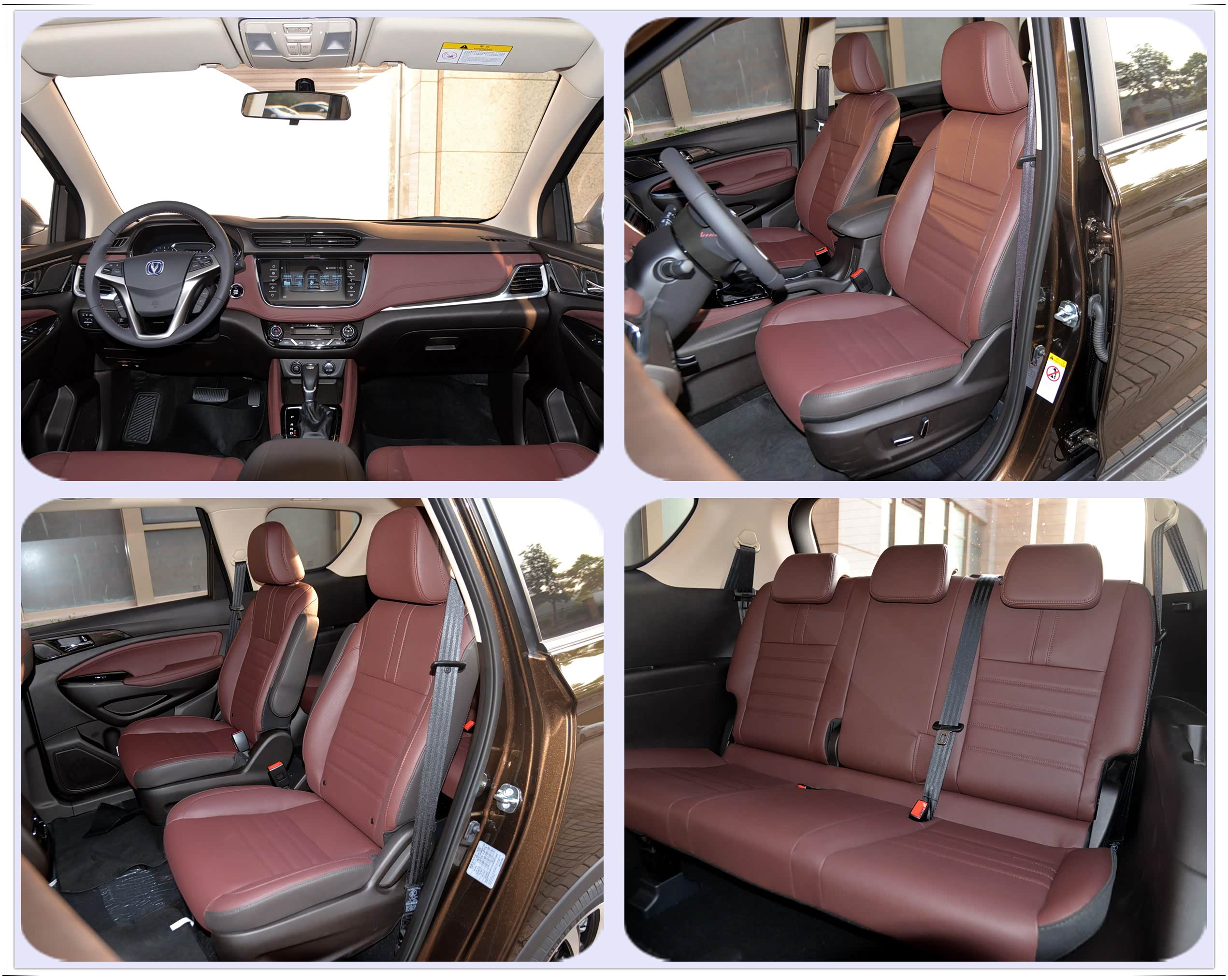 长安 凌轩 - 内饰空间