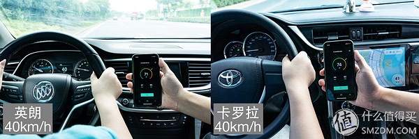 40km/h下车厢内噪音对比