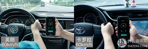 60km/h下车厢内噪音对比