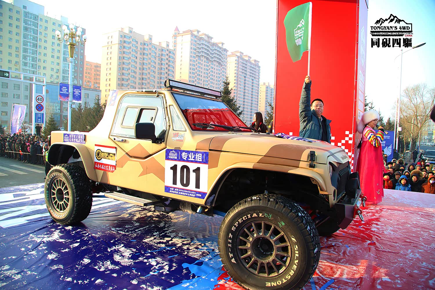 讷河市委书记温和为巡游车辆发车。