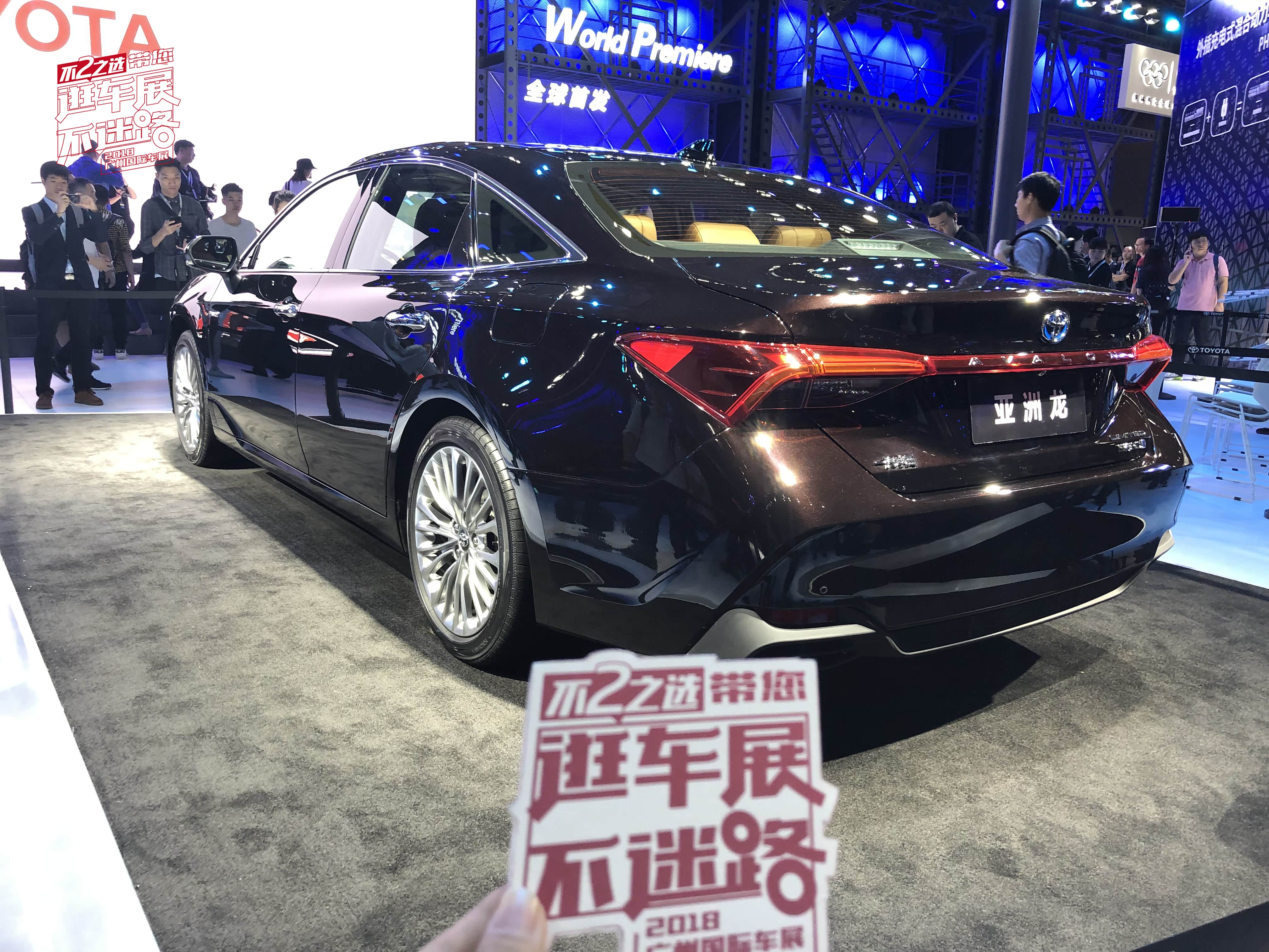 不二之选·国产丰田亚洲龙全新车型亮相广州车展