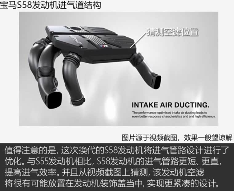 北京艾森宝马性能升级