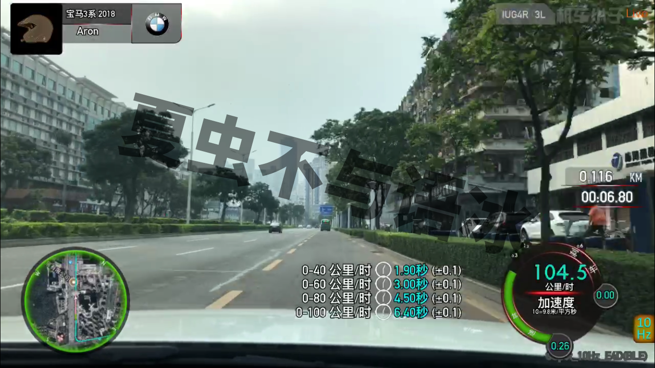 0-100的加速有了显著提升