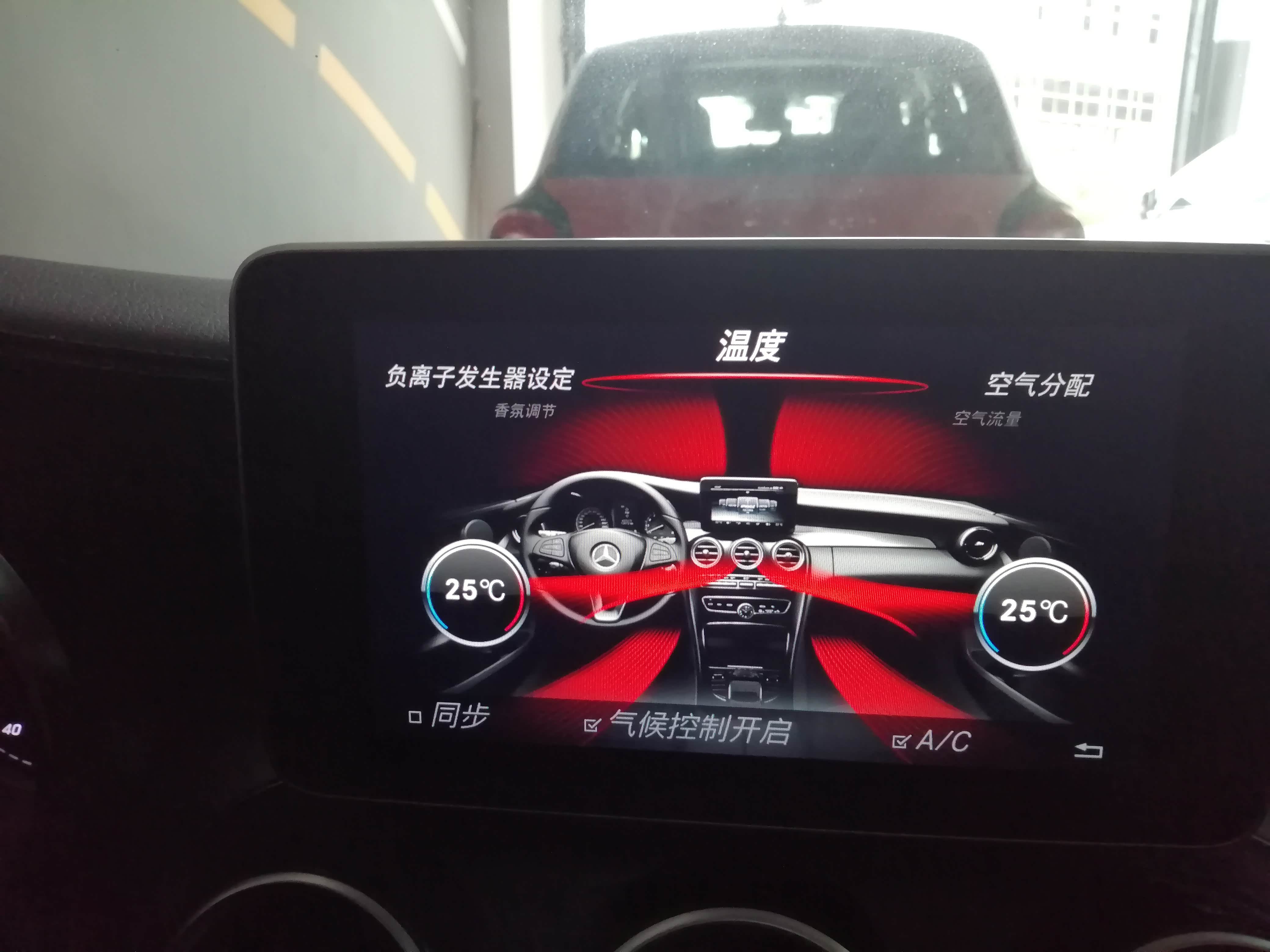 空调前面双区独立控制！C200L只有很普通的单区而已！