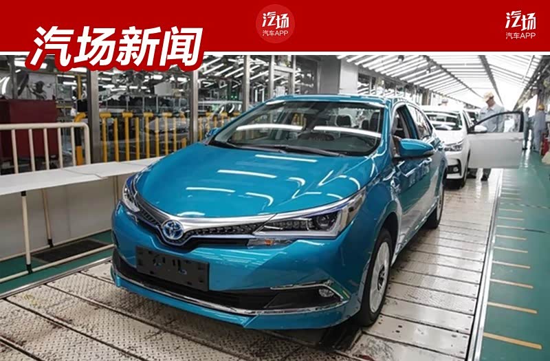 续航1000公里，卡罗拉双擎E+3月上市，假如卖19.46万你考虑吗