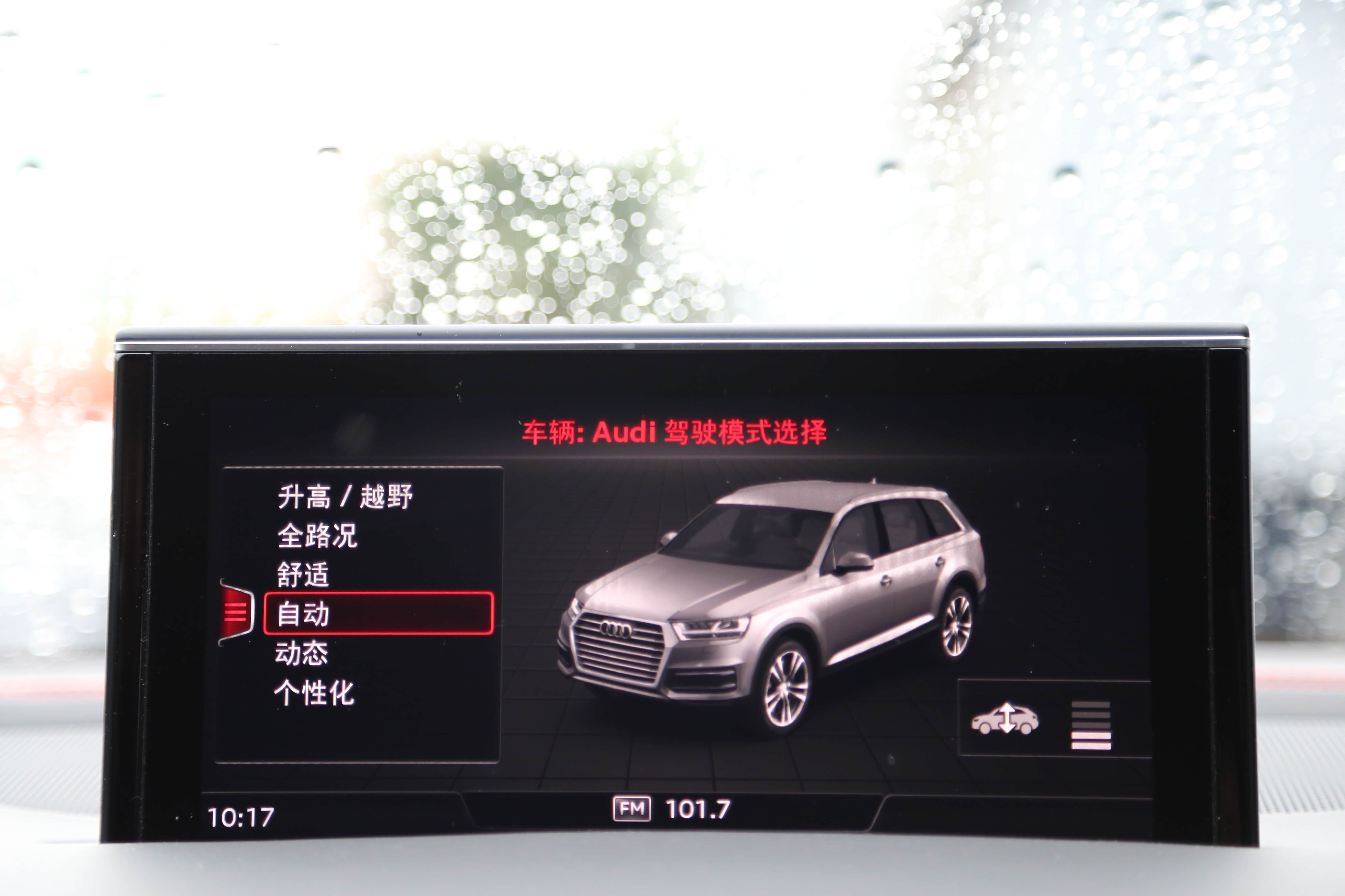 自动模式就是所谓的自适应悬挂，根据路况自动调节。一般情况选这个模式。