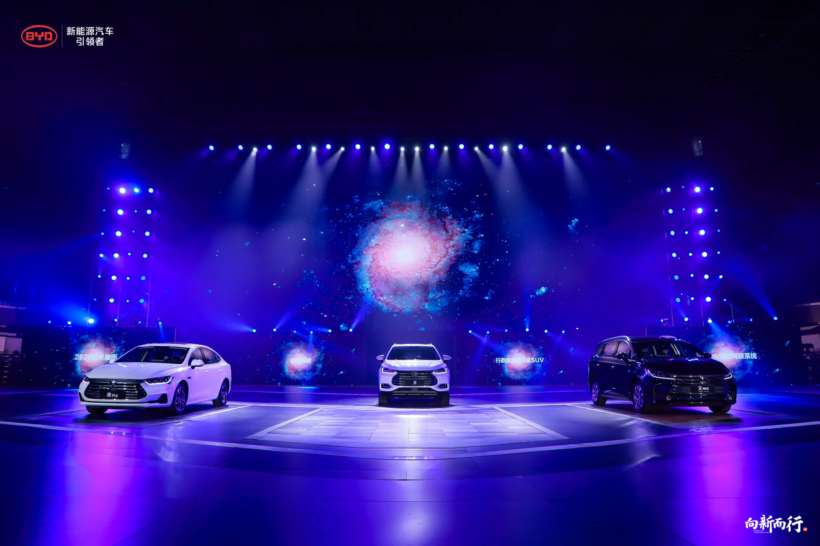 比亚迪王朝燃油矩阵新品