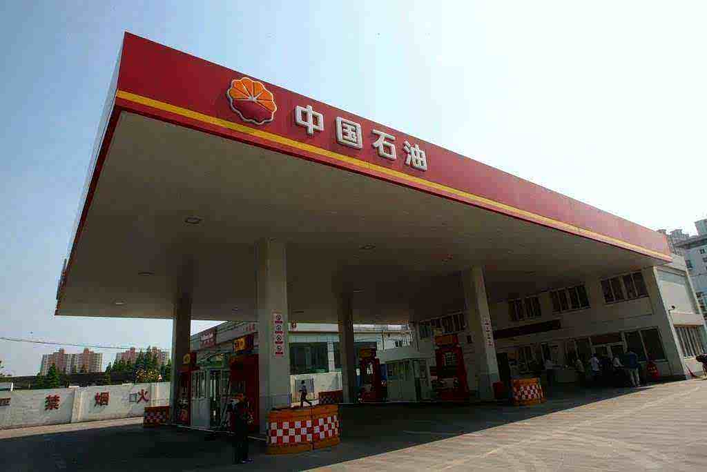 中石油加油站
