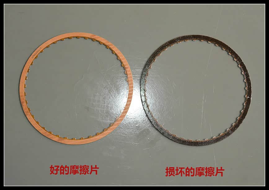 好的与损坏对比图