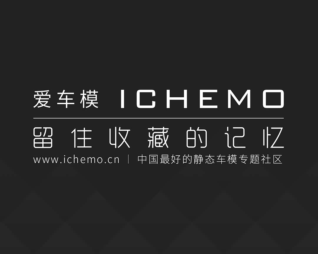 公众号：爱车模精选