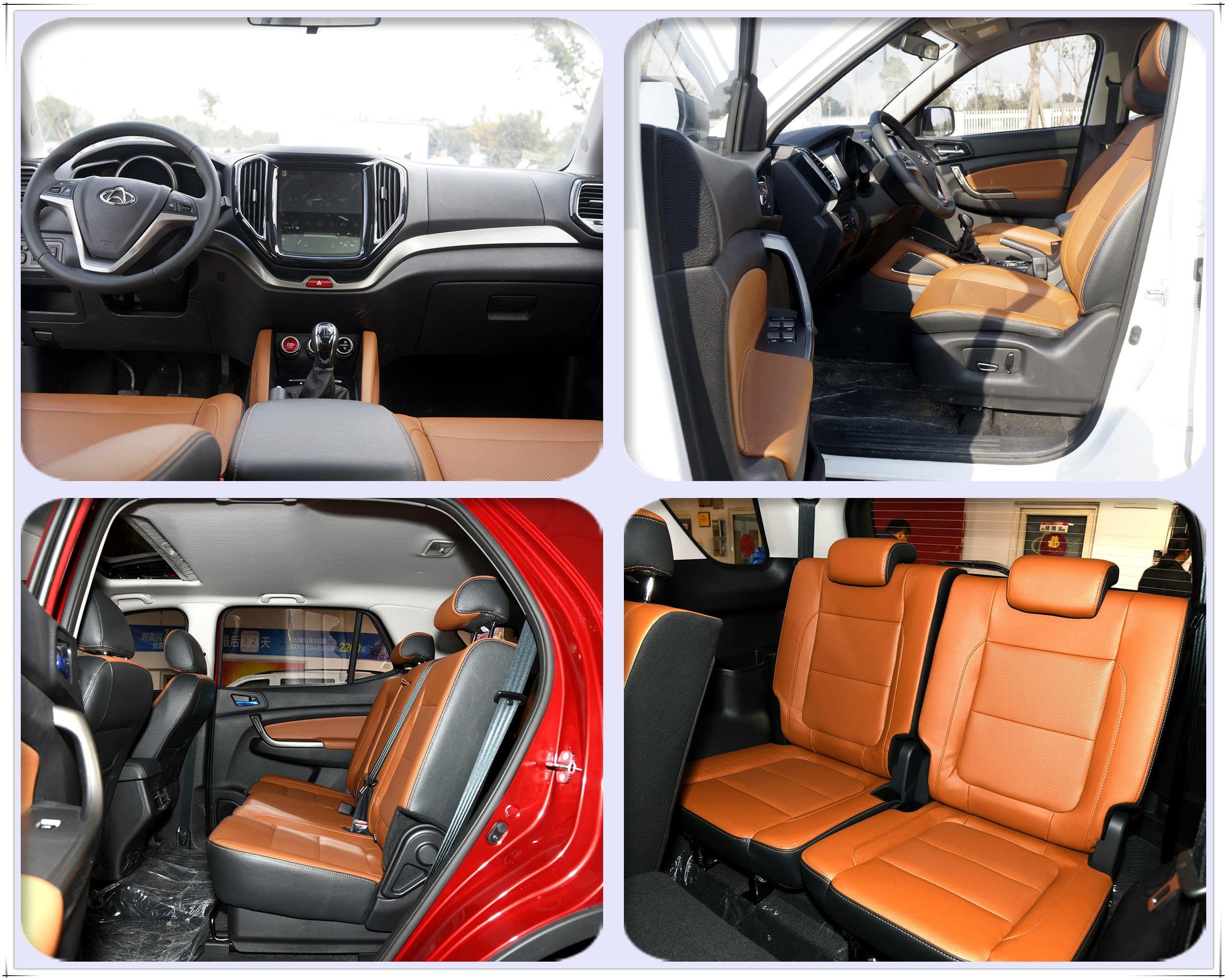 长安欧尚CX70 - 内饰空间