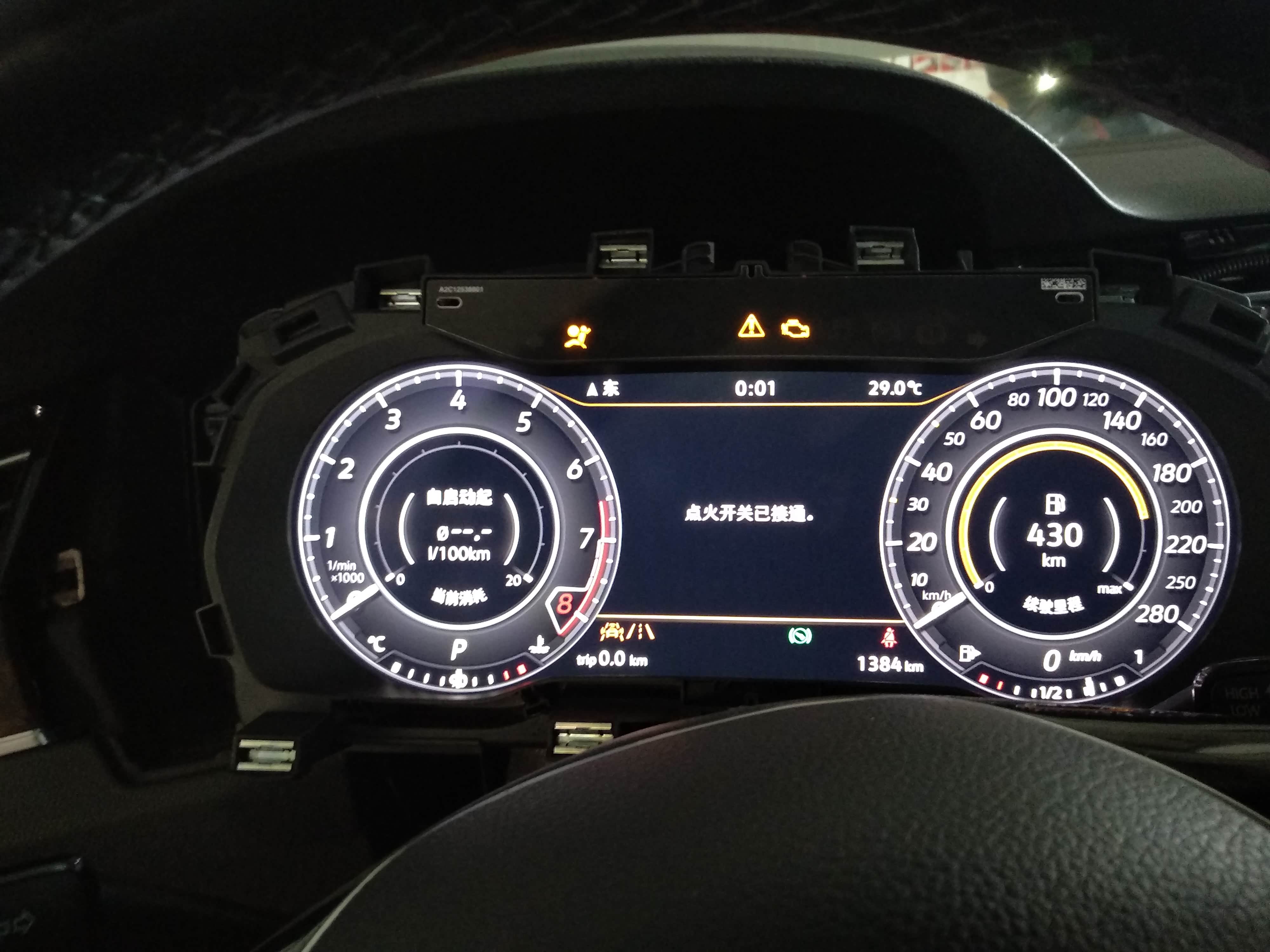 仪表上车的样子，还没扣装饰框，可以等编码完成后再安装装饰框