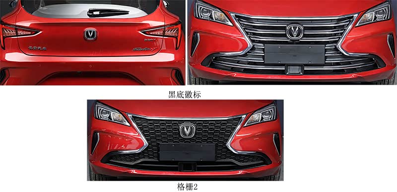 中网两种可选，品牌LOGO采用黑底徽标