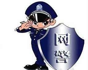 突然接到个电话说是网警是真的吗吗 突然接到个电话说是网警是真的吗吗