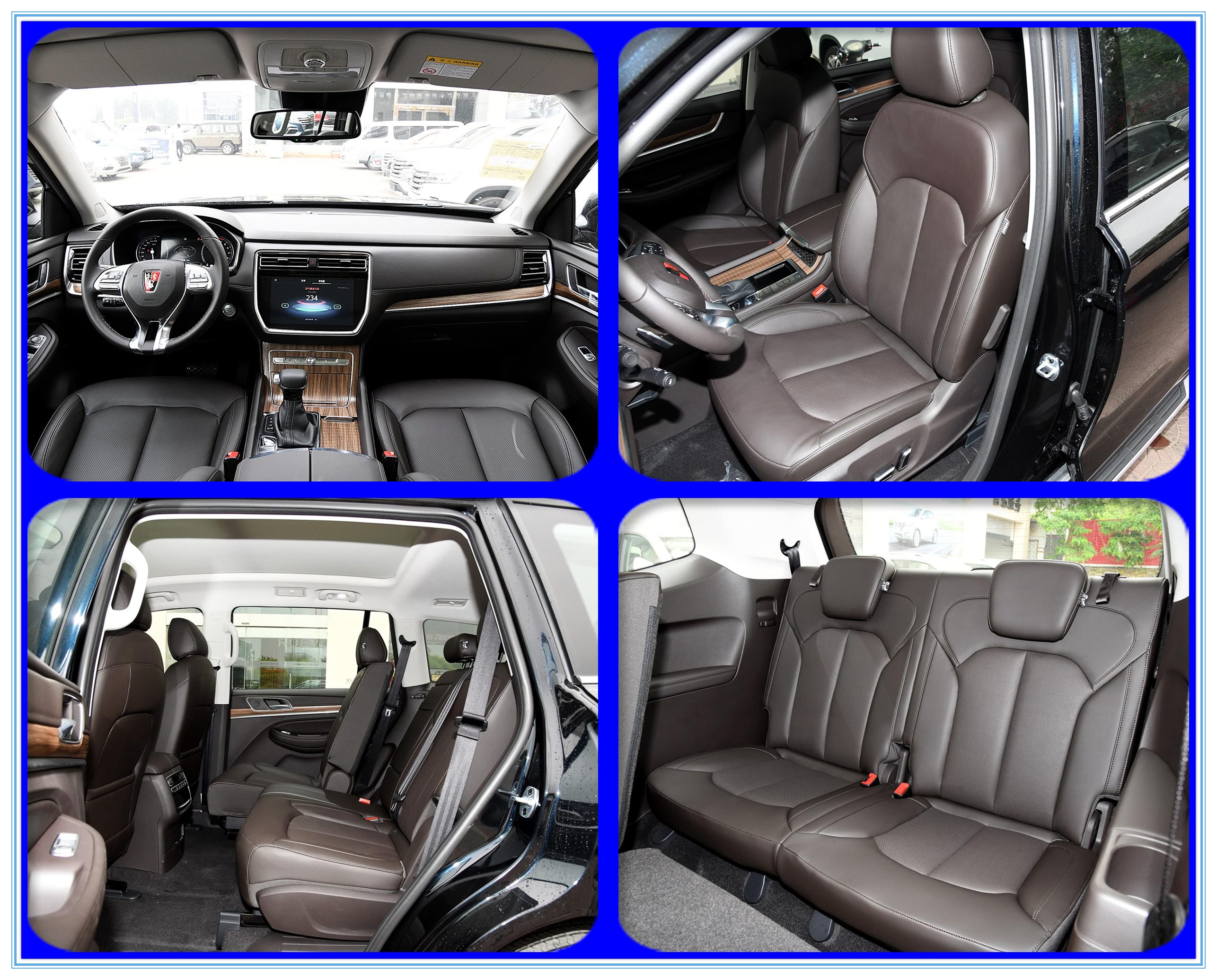 荣威RX8 - 内饰空间