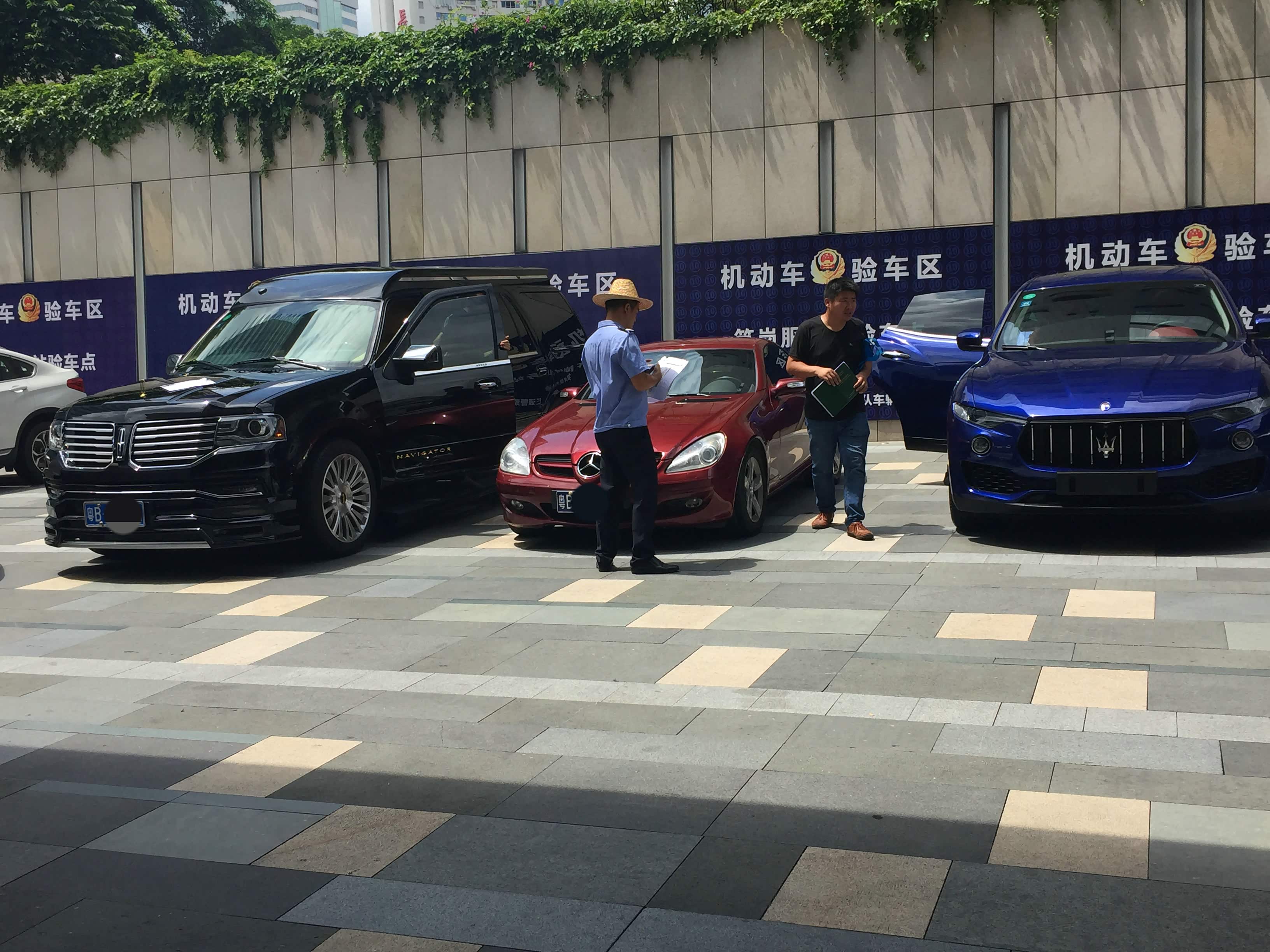 静如处子动若脱兔，小奔驰在等待验车
