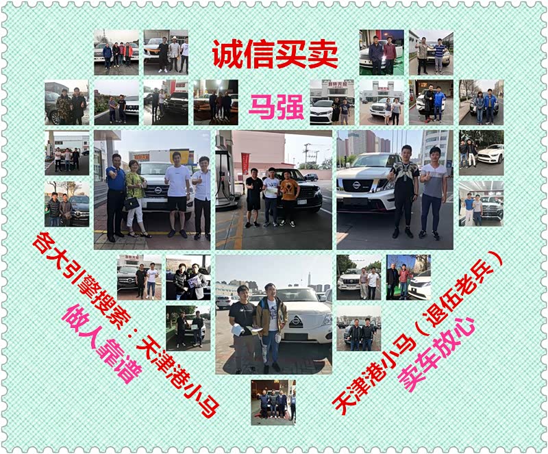 更多汽车资讯可关注官方微信公众号：《天津港小马》每天给带你不一样的豪车体验