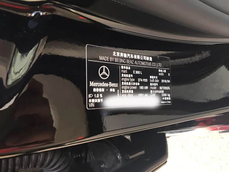 北京艾森奔驰E300升级ecu改善换挡