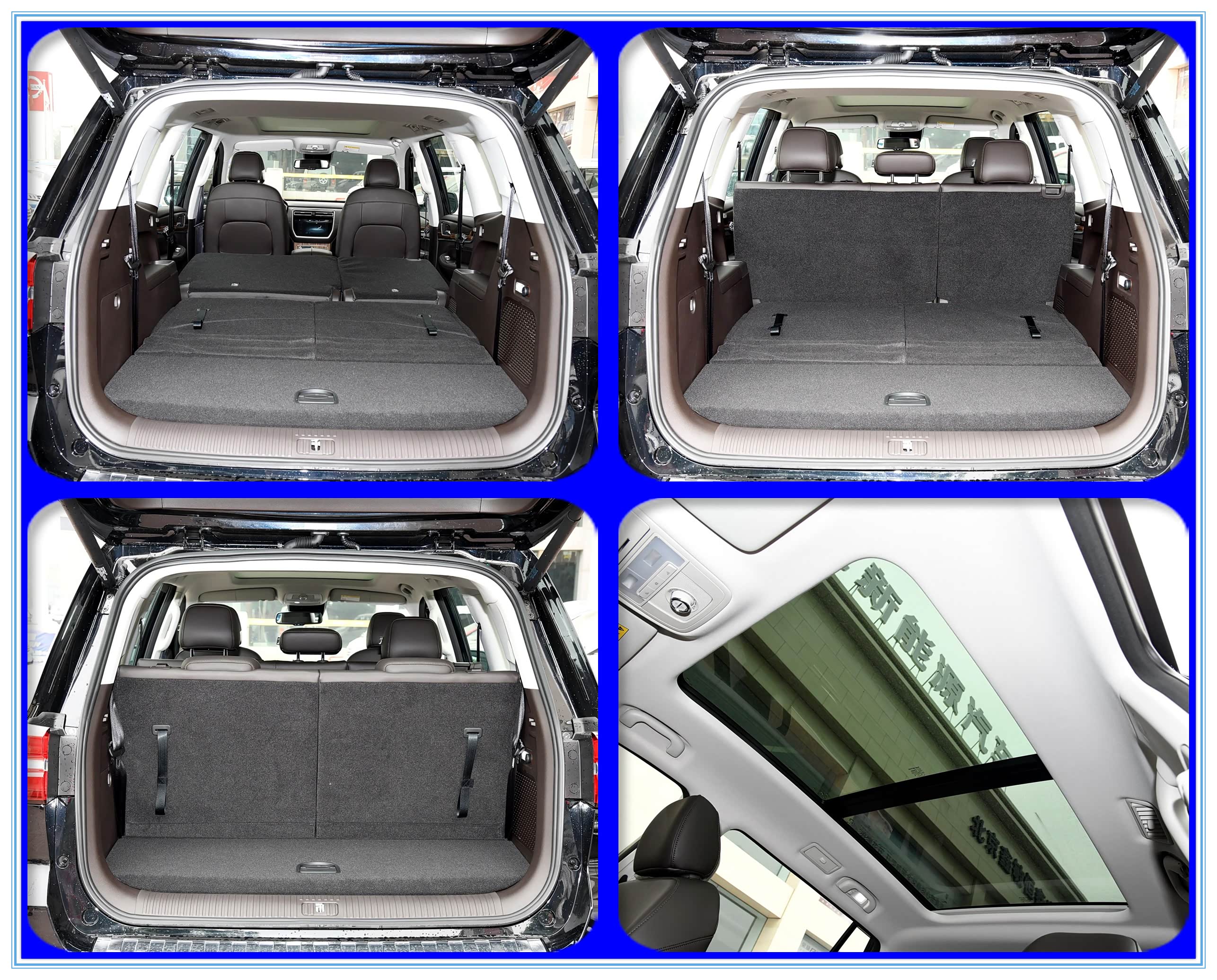 荣威RX8 - 后尾箱