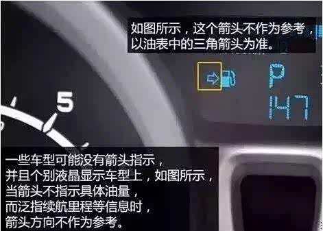 看完这些才算得上老司机，30年老司机都不一定知道的5个汽车知识