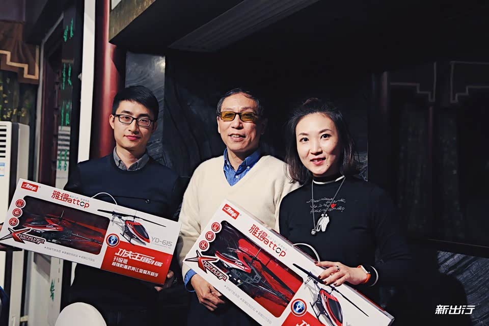 随行的网友“反向”和车主 Anna 所获得了一等奖，奖品是遥控飞机