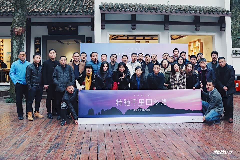 集体大合影是永远不可缺少的