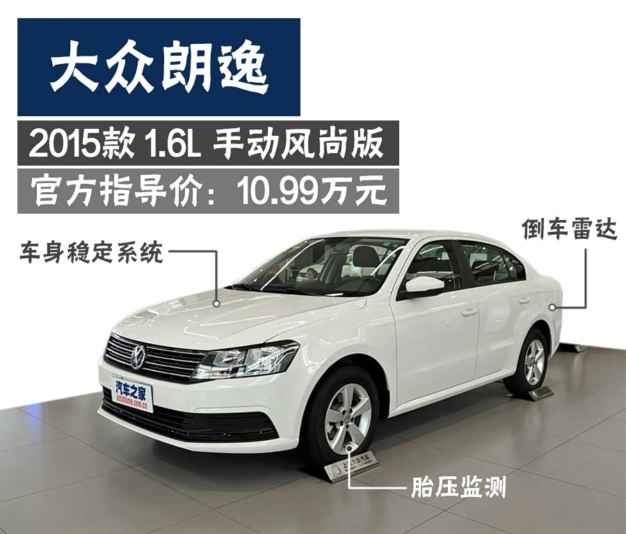 一线城市综合优惠参考：1-1.5万元
二线城市综合优惠参考：0.8-1万元