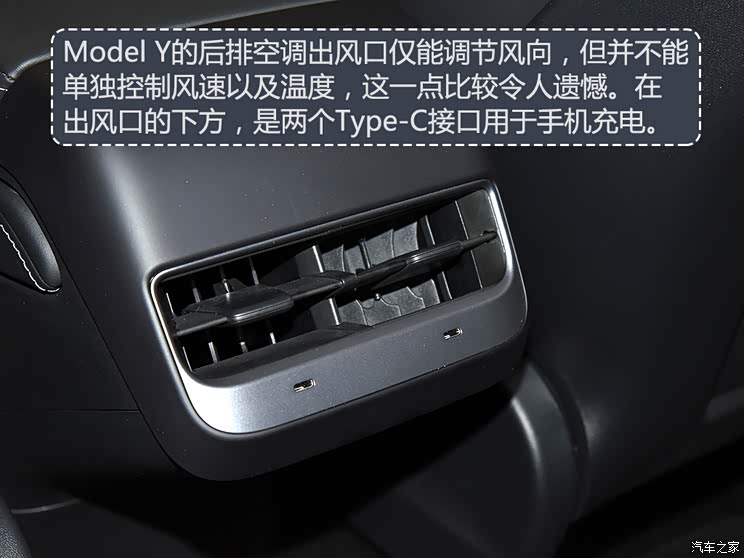 价格以外还有惊喜？体验特斯拉Model Y