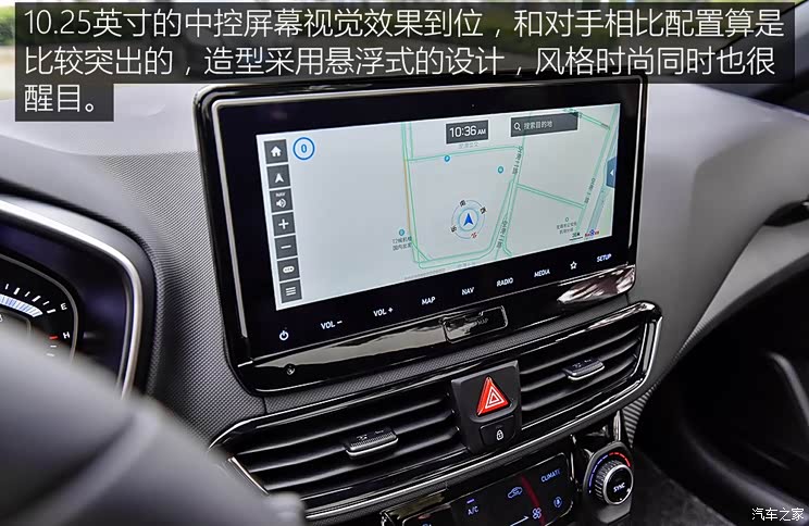 北京现代 菲斯塔 2018款 基本型