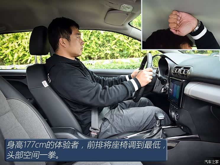 东风雪铁龙 雪铁龙C3-XR 2019款 230THP DCT ORIGINS百年臻享版