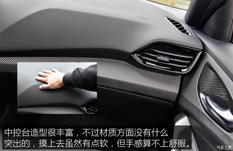 北京现代 菲斯塔 2018款 基本型