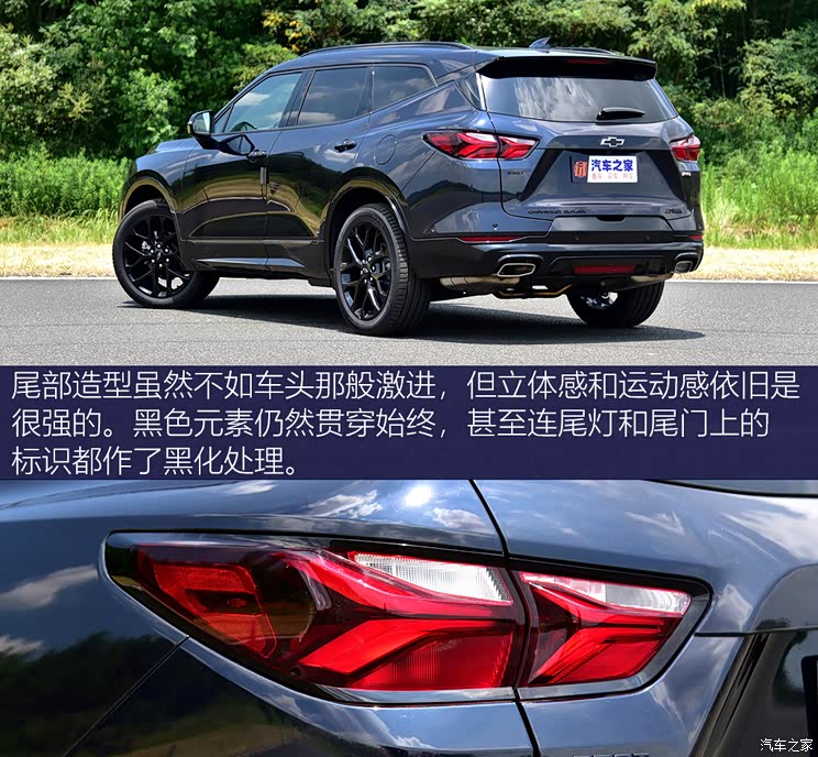 冷面暖男雪佛兰开拓者