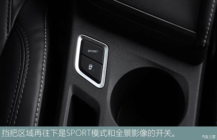 长安汽车 E-Pro 2020款 激擎版