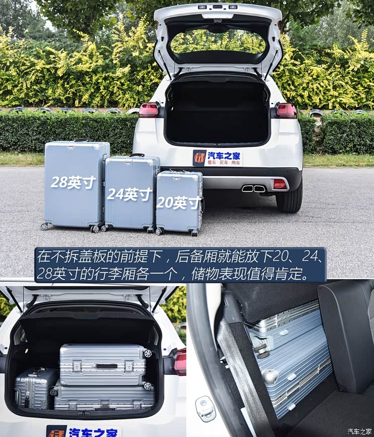 东风雪铁龙 雪铁龙C3-XR 2019款 230THP DCT ORIGINS百年臻享版