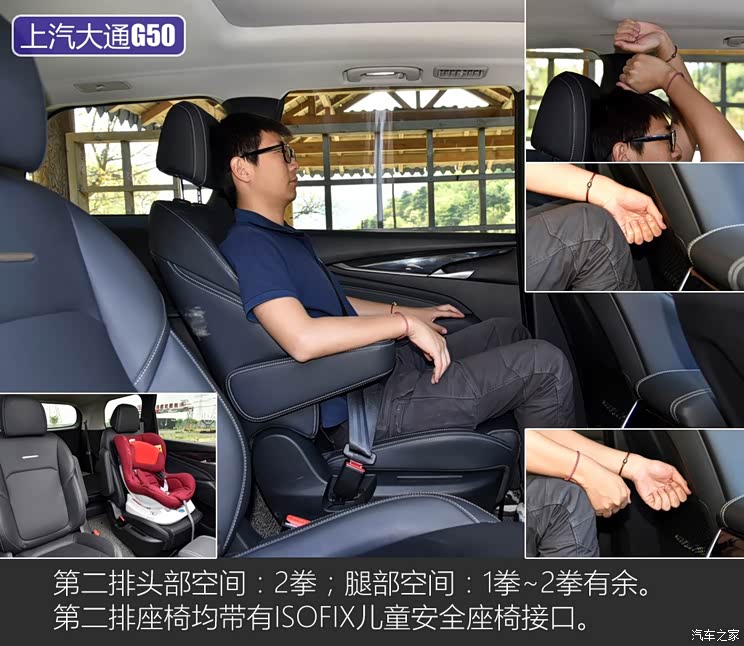 上汽大通maxus 上汽大通g50 2019款 1.5t 自动豪华版