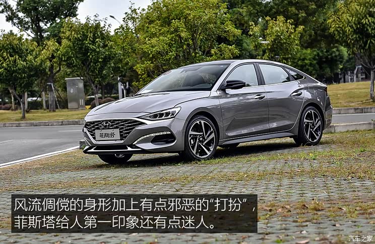 北京现代 菲斯塔 2018款 基本型