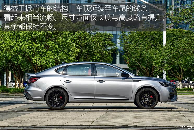 个性更为鲜明道路试驾名爵6330tgi