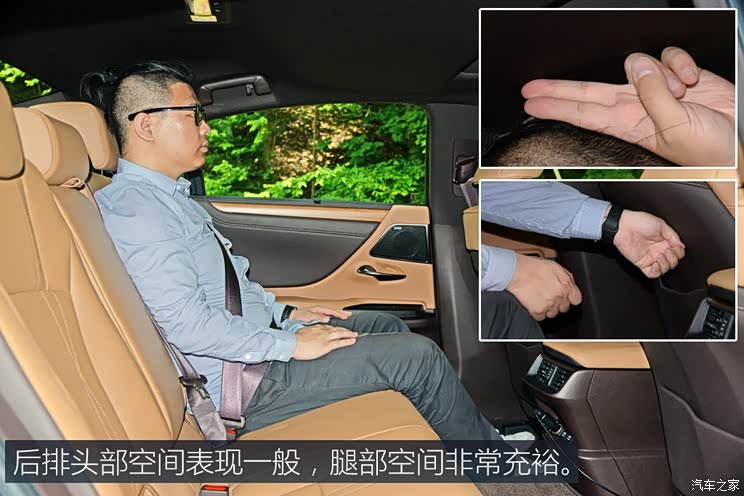 售27.90-46.80万元 雷克萨斯全新ES上市【多图】