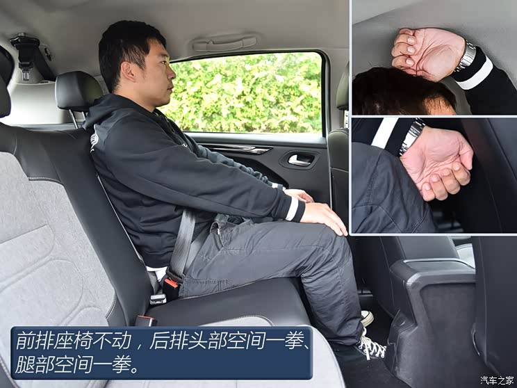 东风雪铁龙 雪铁龙C3-XR 2019款 230THP DCT ORIGINS百年臻享版
