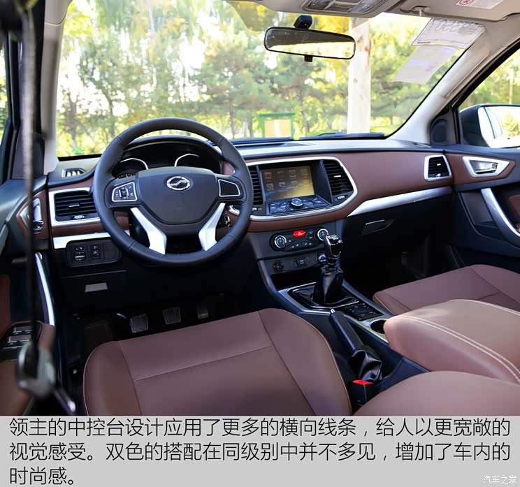 外形粗犷/动力充沛 抢先试驾中兴领主