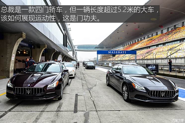 Maserati President's 2017 3.0T Standard Model
