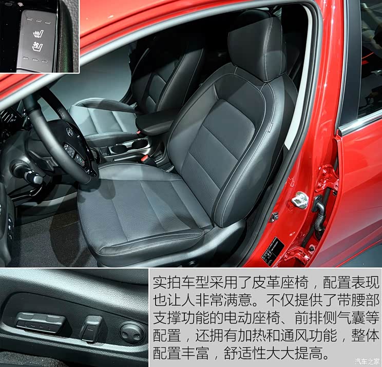 ����(����) Forte 2016�� �����