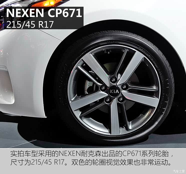 ����(����) Forte 2016�� �����