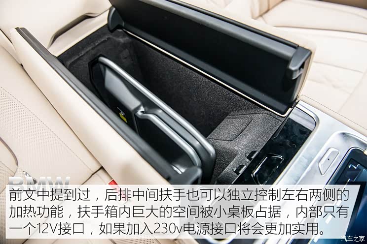 ����(����) ����7ϵ 2016�� 750Li xDrive