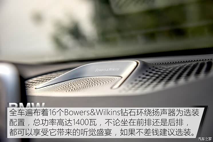 ����(����) ����7ϵ 2016�� 750Li xDrive