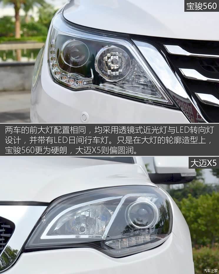 ����ͨ������ ����560 2015�� 1.8L �ֶ�������