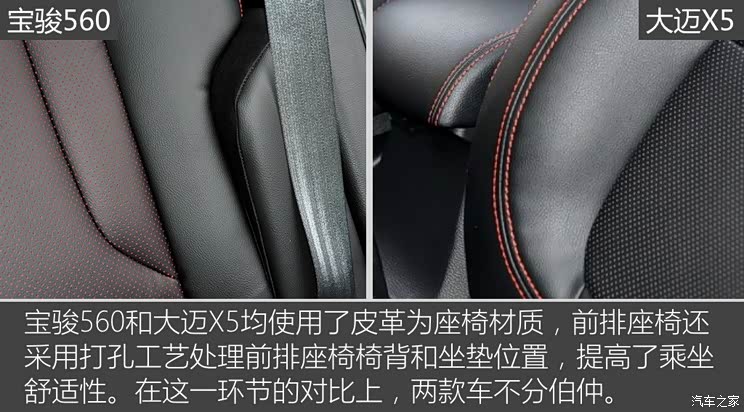 ����ͨ������ ����560 2015�� 1.8L �ֶ�������